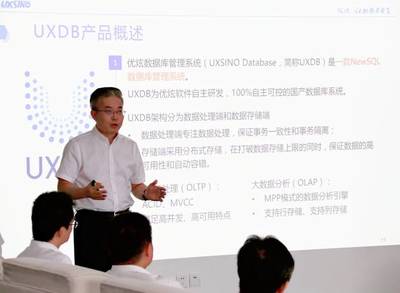 中國交建與優炫軟件攜手并進，共探數字化轉型新機遇——王海懷副總裁一行蒞臨優炫軟件調研交流