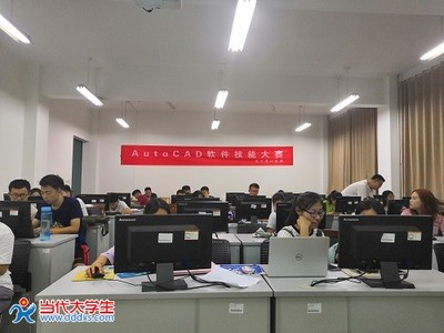 精進(jìn)技藝，共享智慧 AutoCAD軟件技能大賽第一場(chǎng)培訓(xùn)與軟件技術(shù)交流會(huì)圓滿舉行