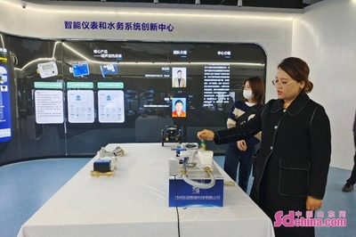 菏澤開發區 產業雁陣振翅高飛，智能水務系統開發助力菏澤后來居上