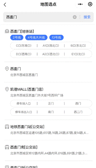 騰訊位置服務推出三款插件，助力小程序開發者優化地圖體驗