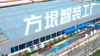 浪潮七大專項行動案例展播② 以信息系統集成服務，推動工業企業數字化、智能化發展