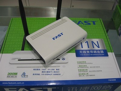 FASTFW300R無線路由器測評 高性能之選——源自IT168產品圖片深度解析